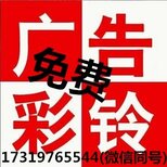 免费企业彩铃制作免费设计彩铃广告词怎么写免